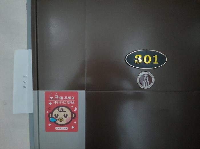 물건 사진 3