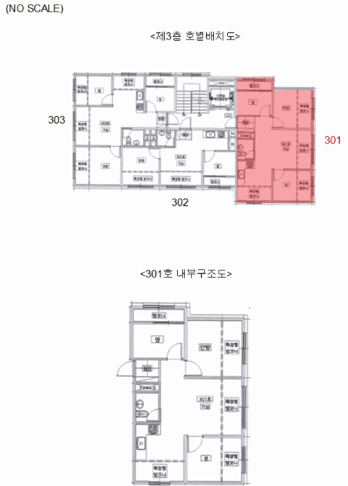 물건 사진 5
