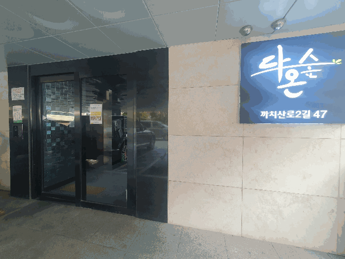 물건 사진 10