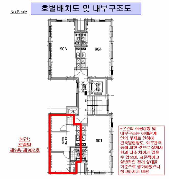 물건 사진 5