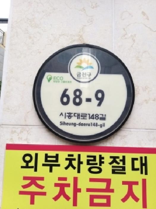 물건 사진 2