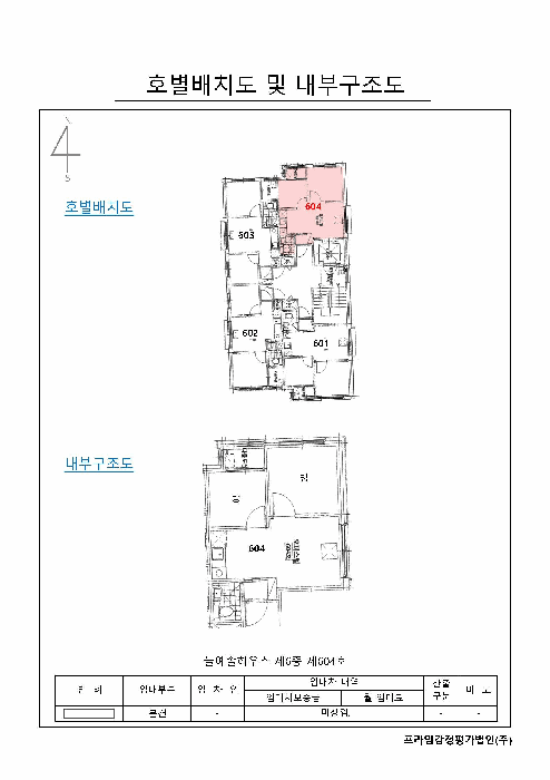 물건 사진 12