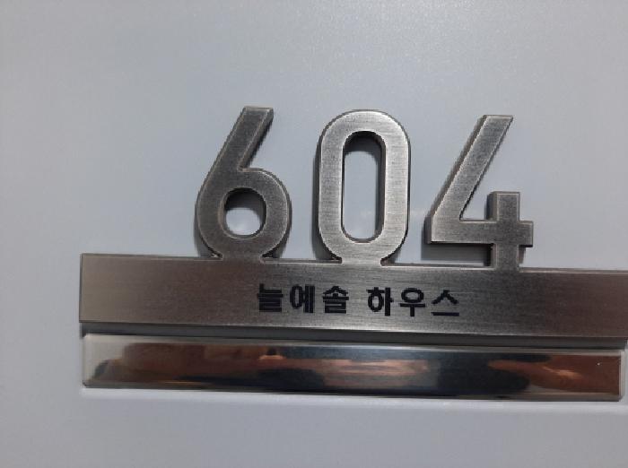 물건 사진 4