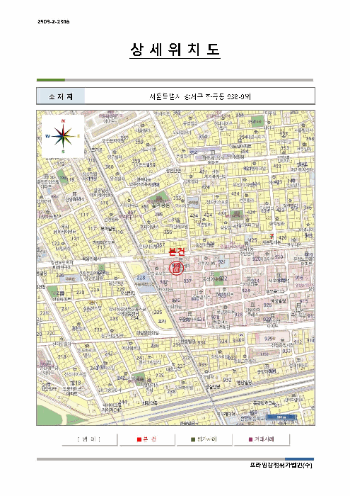 물건 사진 5