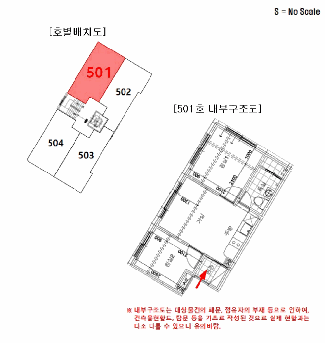 물건 사진 6