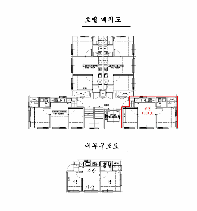 물건 사진 12