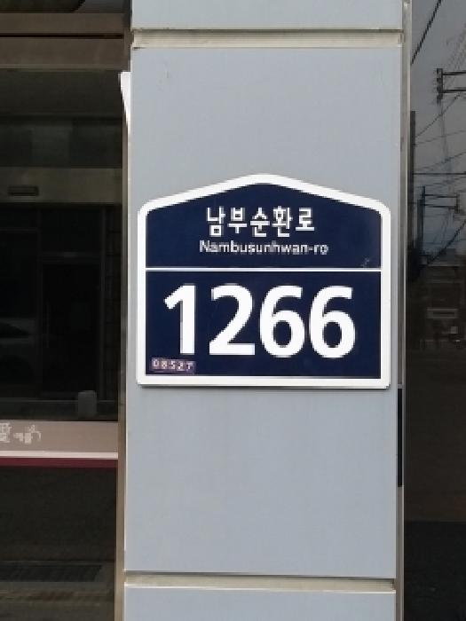 물건 사진 2