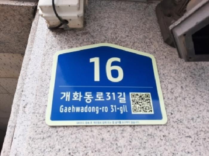 서울특별시 강서구 방화동 620-52 벤처오피스텔 제3층 제307호 사진 2