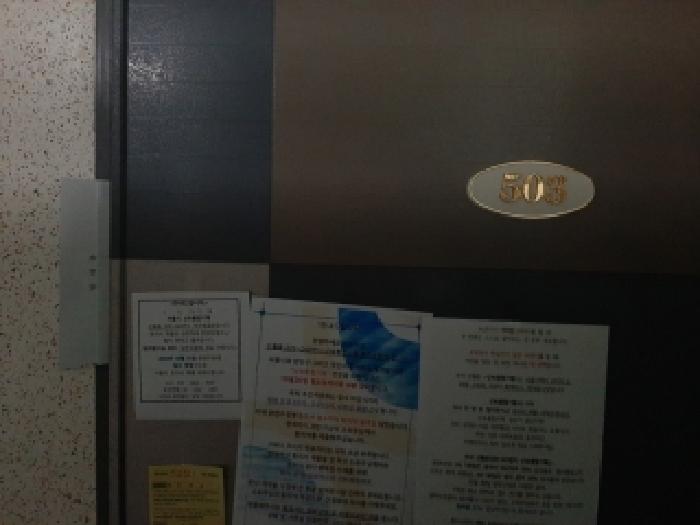 물건 사진 3