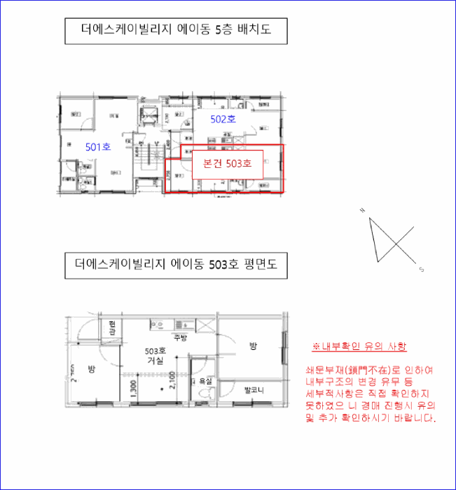 물건 사진 5