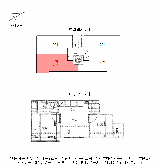물건 사진 9