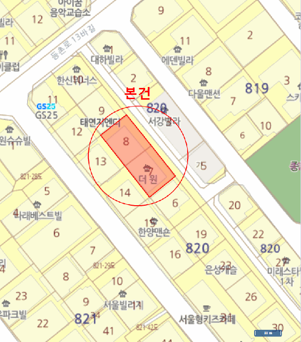 물건 사진 8