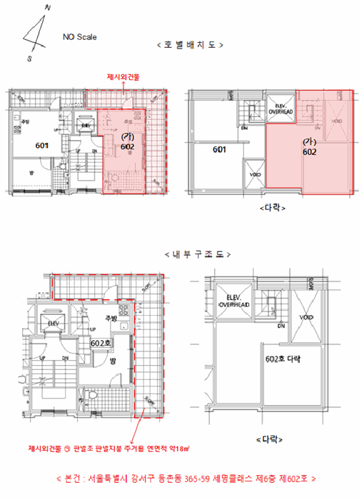 물건 사진 5