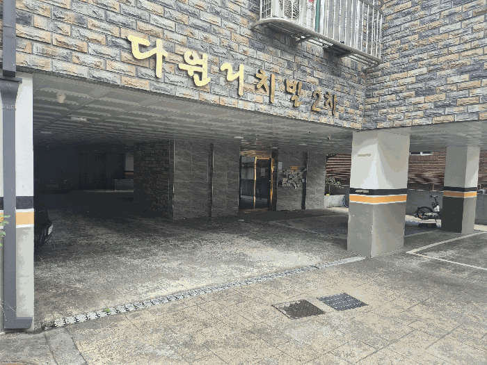 물건 사진 5