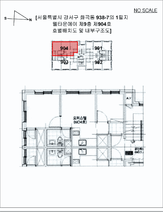 물건 사진 12