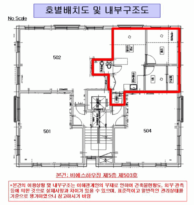 물건 사진 5