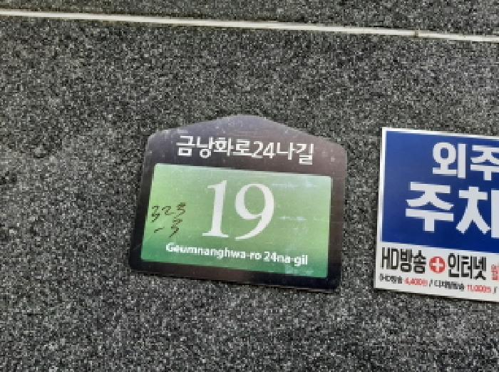 물건 사진 1