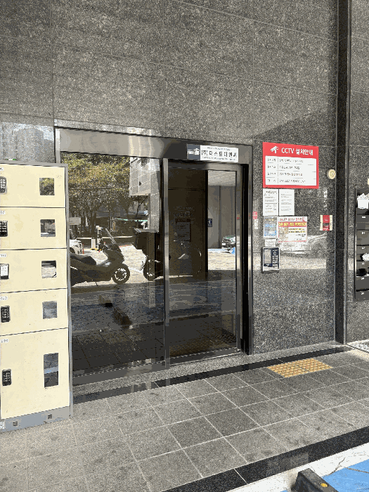 물건 사진 7