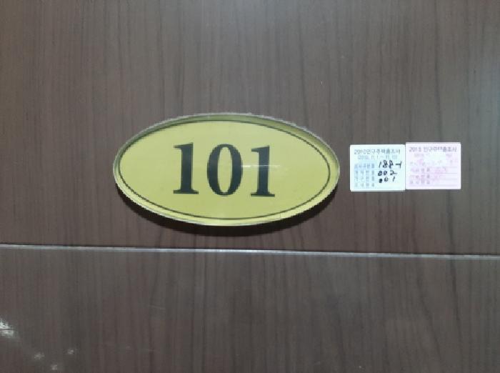 물건 사진 4