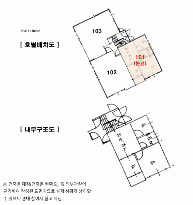 물건 사진 13