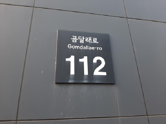 물건 사진 2