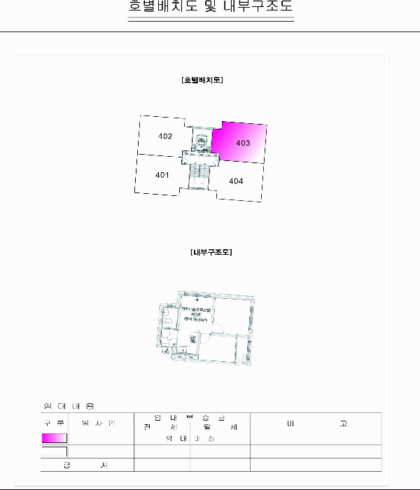 물건 사진 15