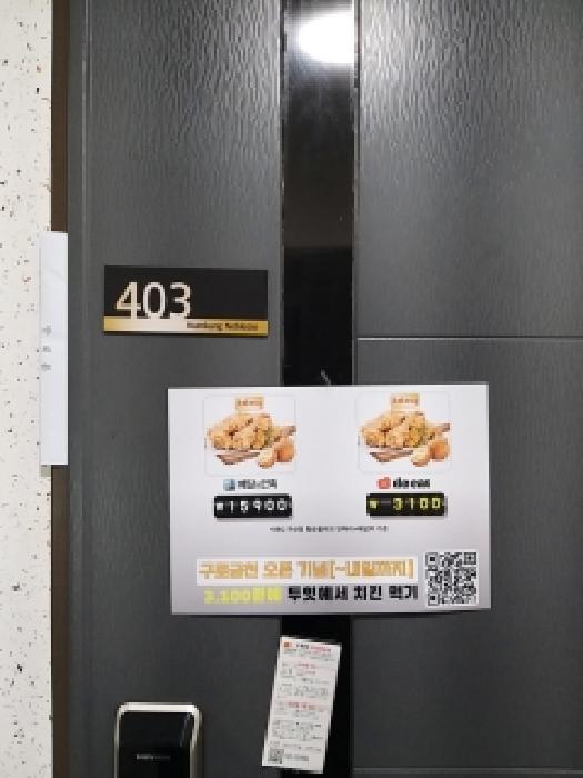 물건 사진 4