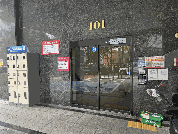 물건 사진 9