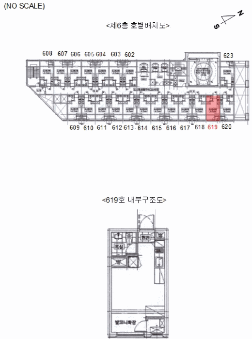 물건 사진 5