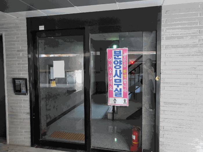 물건 사진 11