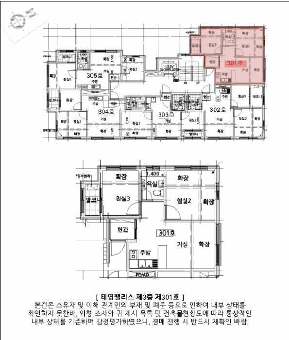 물건 사진 6