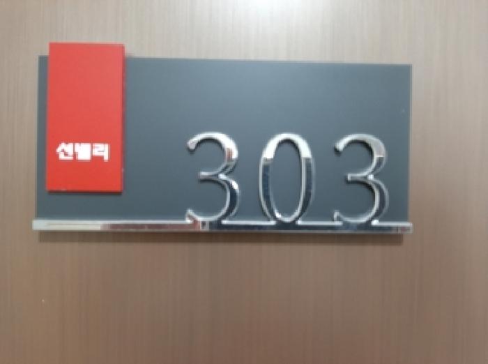 물건 사진 4