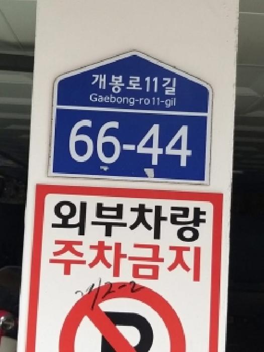 물건 사진 2