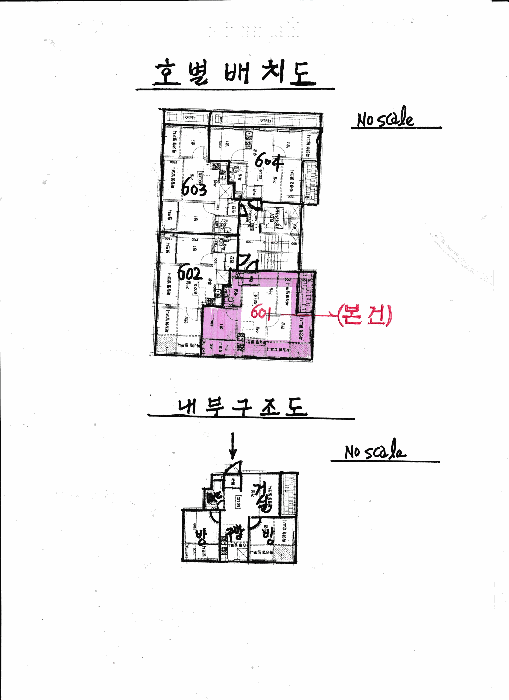 물건 사진 15
