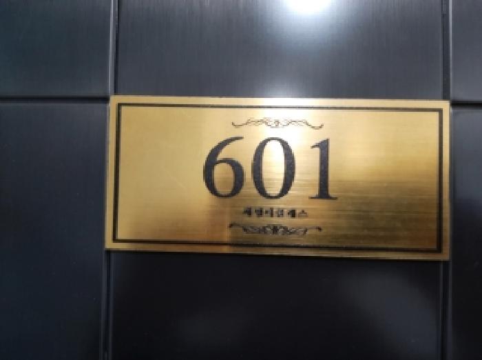 물건 사진 4