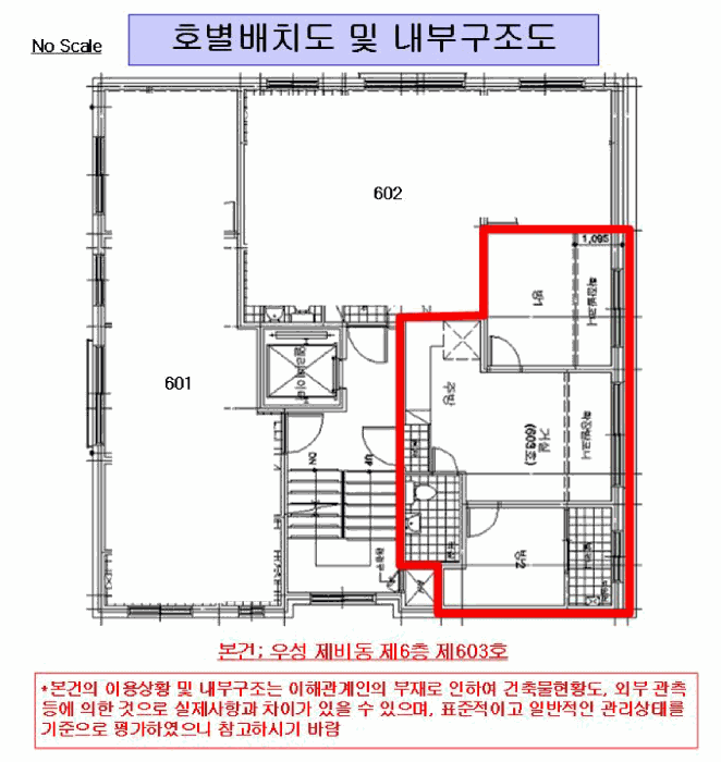 물건 사진 5