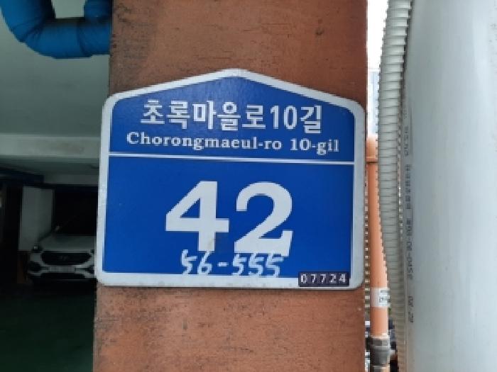 물건 사진 1
