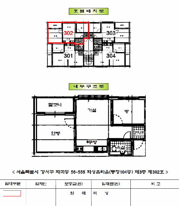 물건 사진 5