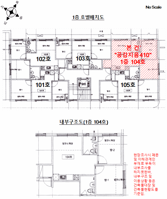 물건 사진 14