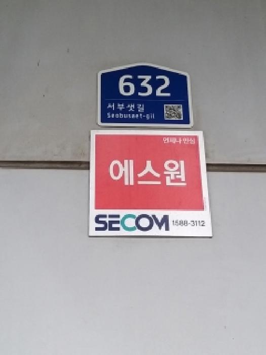 물건 사진 2