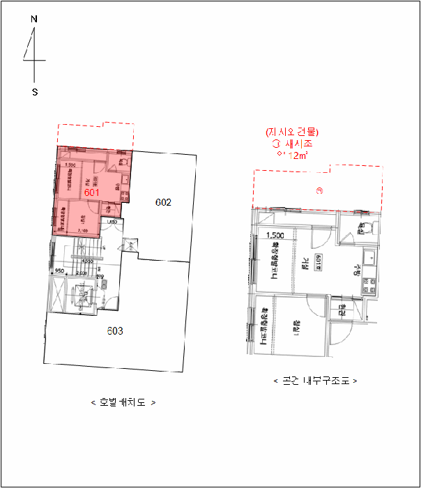 물건 사진 5