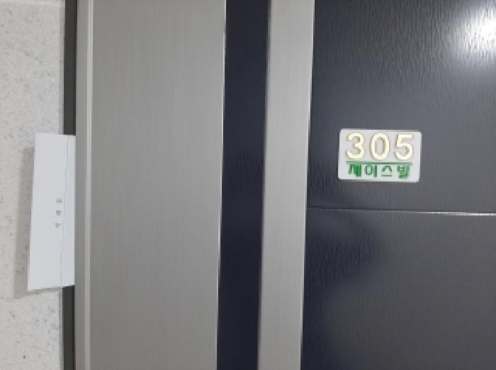 물건 사진 3