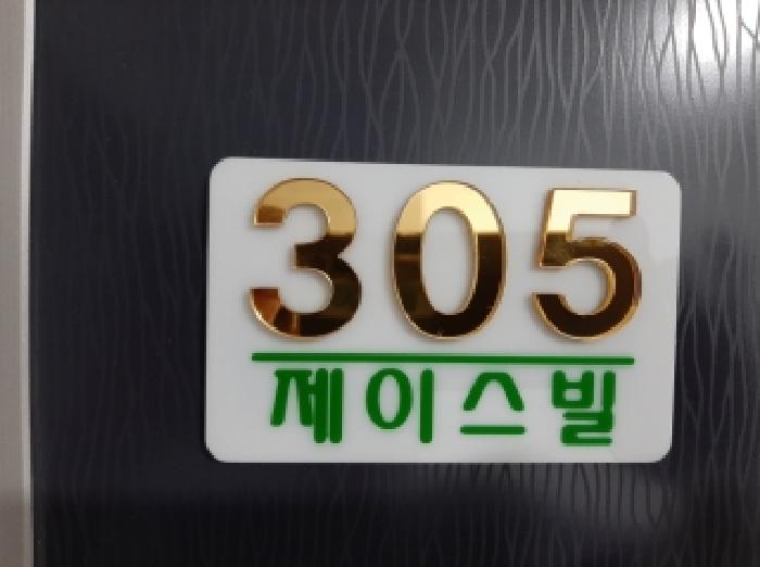 물건 사진 4