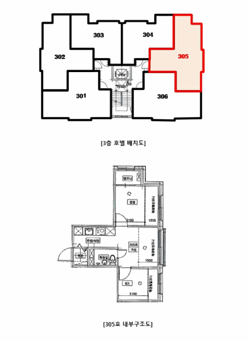 물건 사진 5