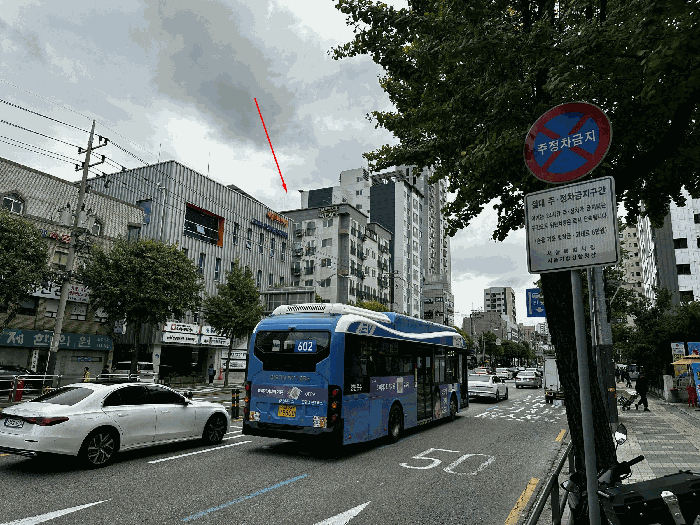 물건 사진 5