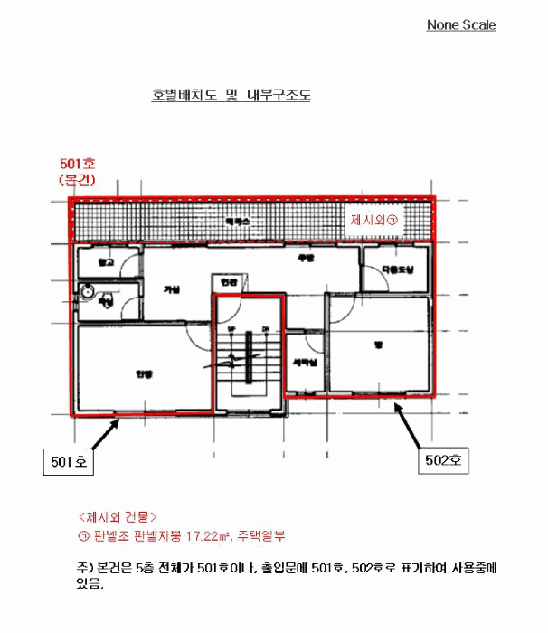 물건 사진 12