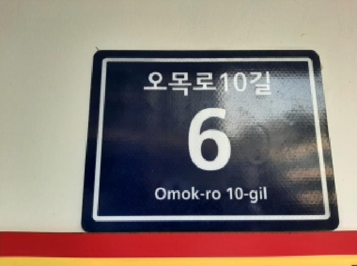물건 사진 2