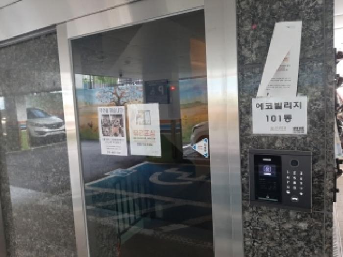 물건 사진 3