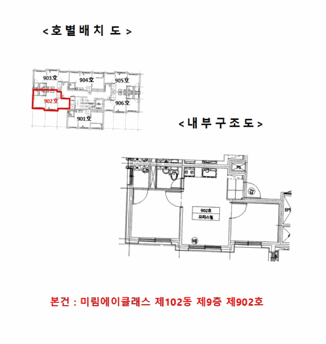 물건 사진 12