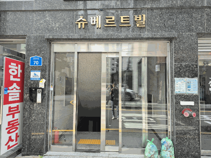 물건 사진 8